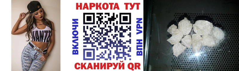 Наркошоп купить А ПВП  Канабис  МЕФ  Героин  Гашиш  Куса