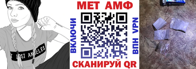 АМФЕТАМИН Premium Куса