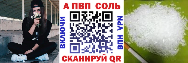 Alpha-PVP кристаллы  Купить где  Куса 