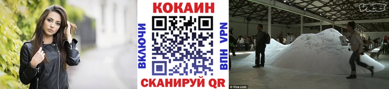 Кокаин Fish Scale  Купить где  Куса 