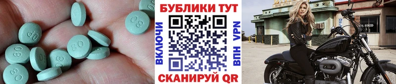 ЭКСТАЗИ бентли Куса