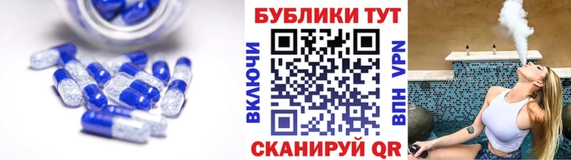 Ecstasy XTC  Купить где  Куса 