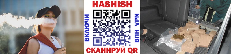Купить закладки Куса ГАШИШ хэш