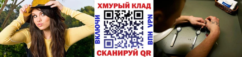 ГЕРОИН афганец  Купить где  Куса 