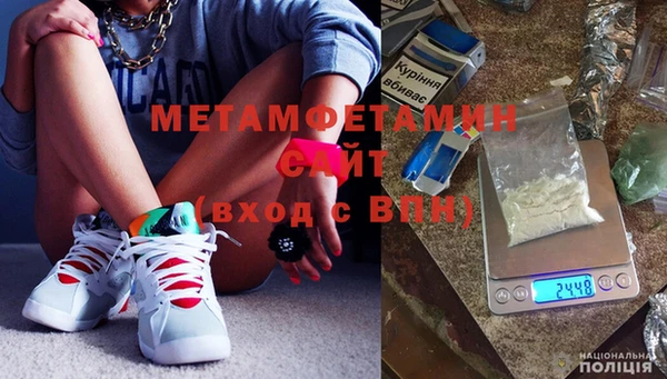 герыч Магас