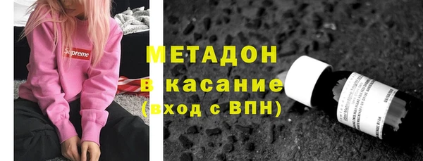 спайс Магадан