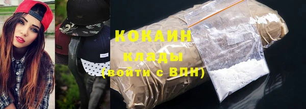 герыч Магас