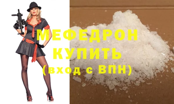 ECSTASY Мегион