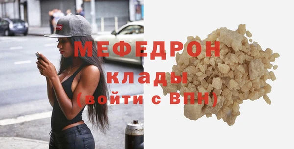мет Медвежьегорск