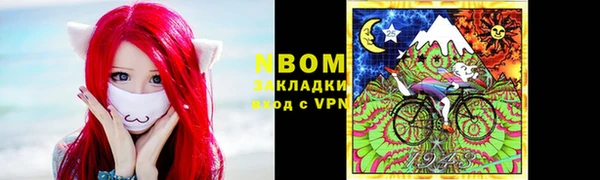 герыч Магас