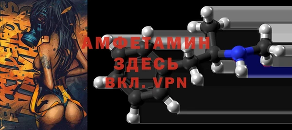 спайс Магадан