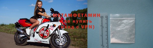 спайс Магадан