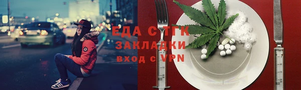 герыч Магас