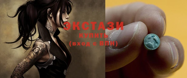 COCAINE Михайловка
