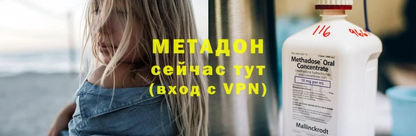 стаф Медногорск