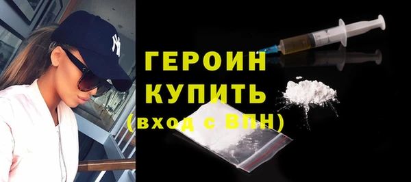 герыч Магас