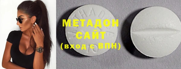 спайс Магадан