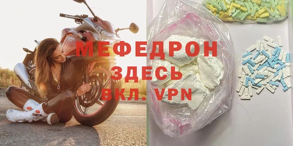 герыч Магас