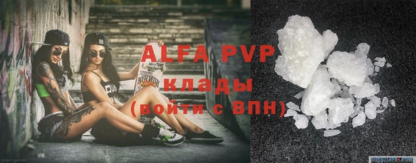герыч Магас