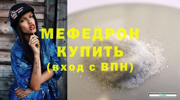 стаф Медногорск