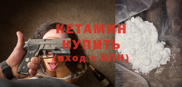 спайс Магадан