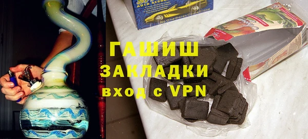 стаф Медногорск