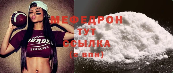 меф VHQ Майский