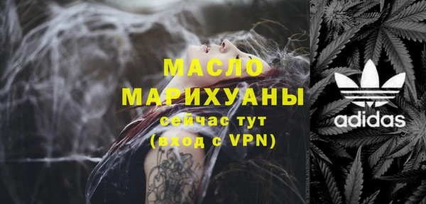 герыч Магас
