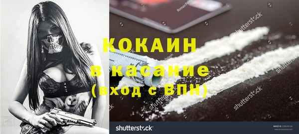 мет Медвежьегорск
