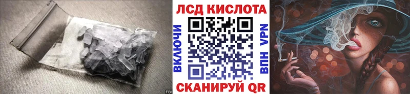 Купить где  Куса  LSD-25 экстази ecstasy 