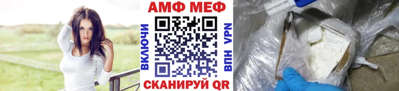 Метамфетамин кристалл  Купить  Куса 