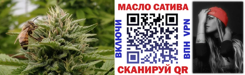 ТГК THC oil  Купить где  Куса 